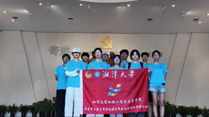 重走起点淬初心 长征精神砺新志