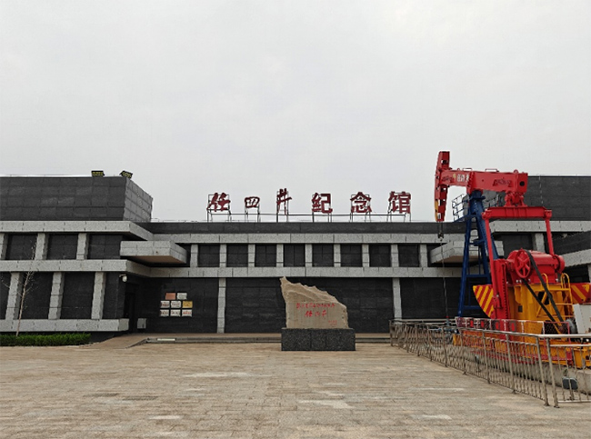 西南石油大学研究生赴任四井纪念馆开展“三下乡”社会实践：沉浸式感悟石油精神，接续奋斗薪火