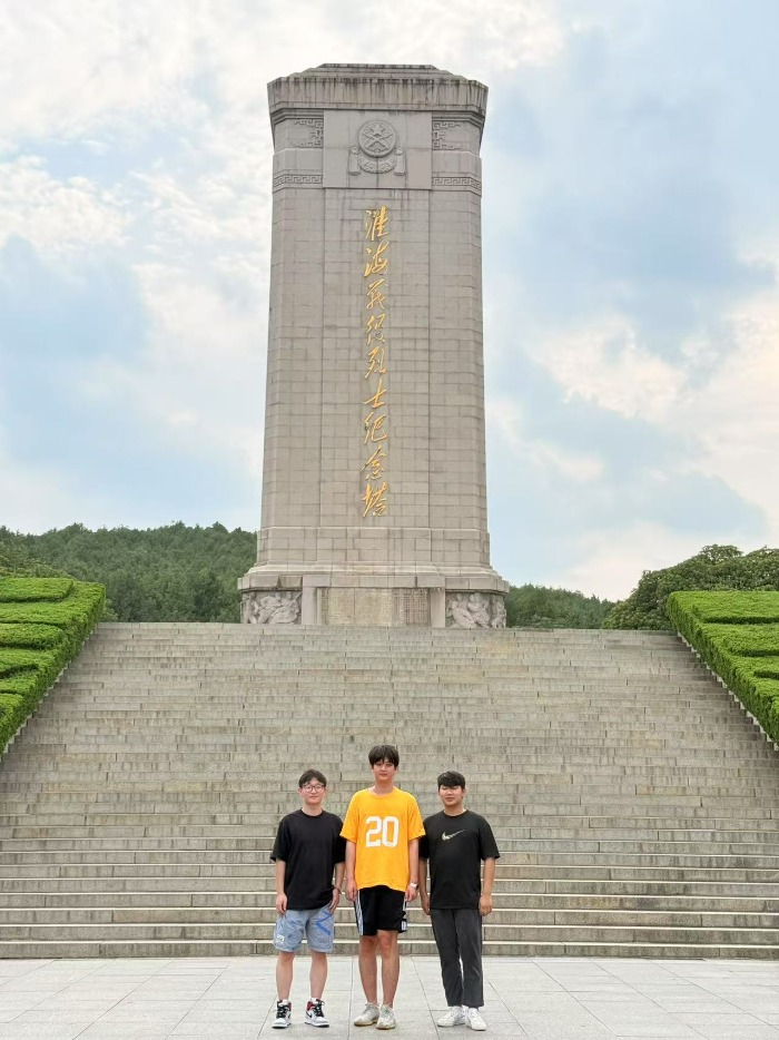 传承红色基因，汲取奋进力量 ——淮北市师范大学 “三下乡” 实践团队参观淮海战役纪念馆