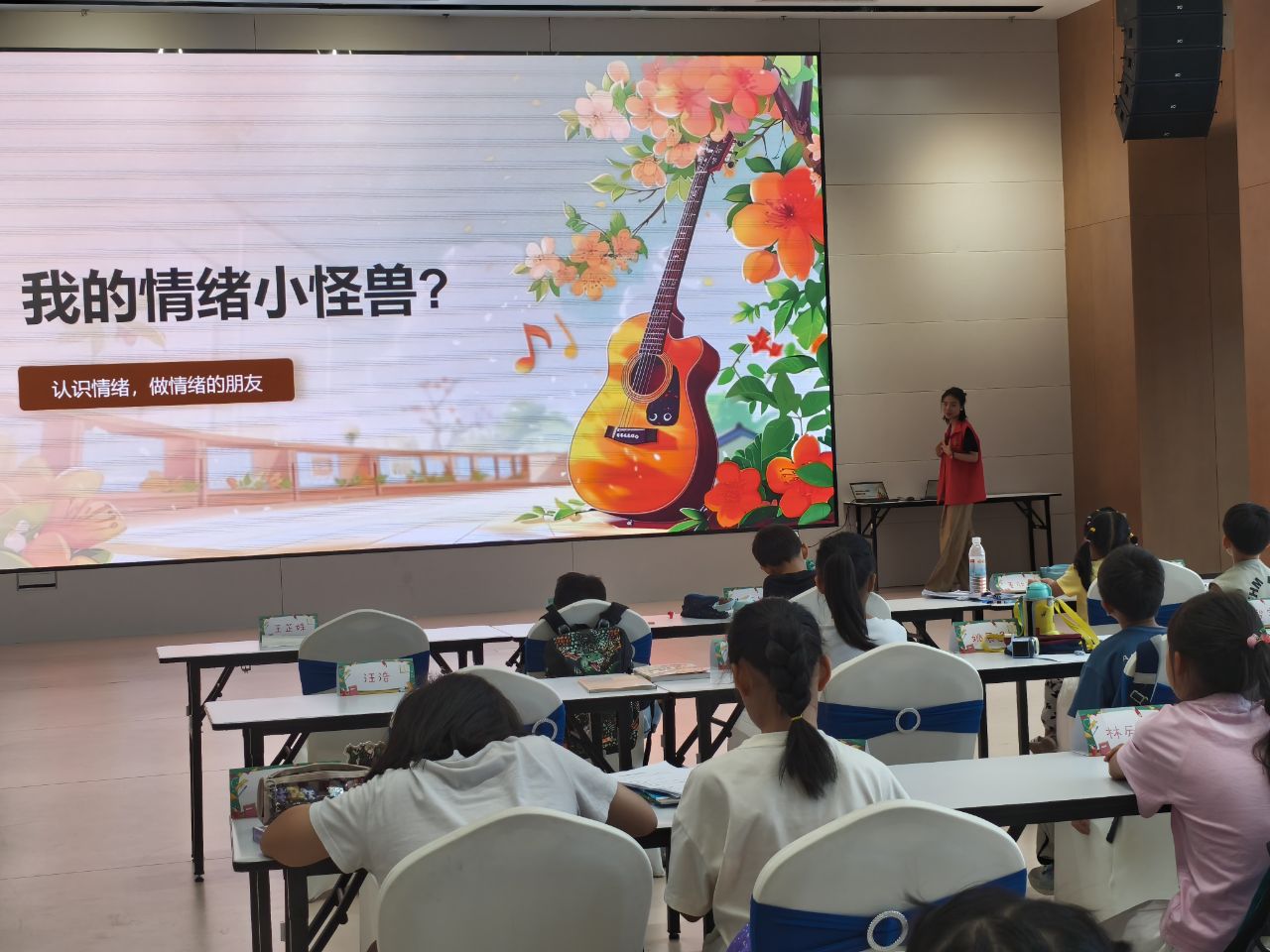 安全启智，欢乐成长