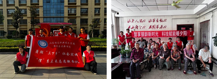 银铃关爱，温暖同行——“信”系未来志愿服务队暑期“三下乡”社会实践活