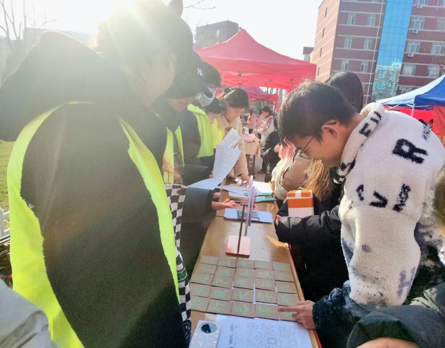 山西师范大学教育科学学院青年志愿者协会开展“暖阳沐心，志愿同行”国际志愿者日主题活动