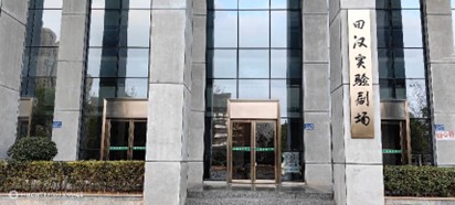 山东大学文学院学子赴长沙县开展方言保护社会实践调研