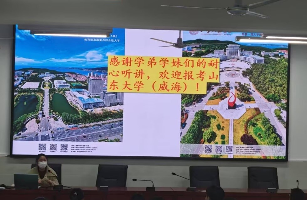 “‘赣’赴山大，逐梦启航”团队开展第二期母校回访实践活动