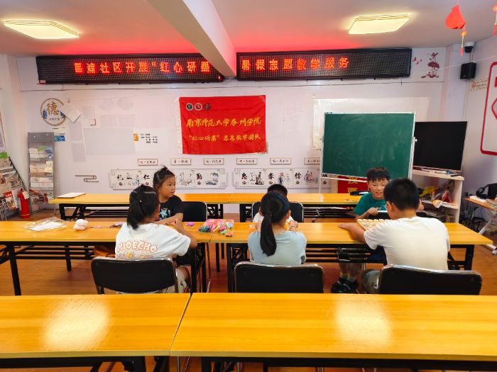 昌浦社区迎来高校志愿者 多元活动点亮儿童暑期