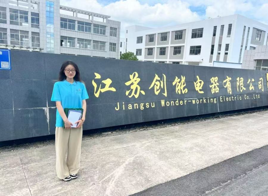 河海大学“企业家精神”调研团探访江苏创能电器有限公司