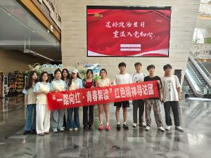 学习红色故事，传承不朽精神