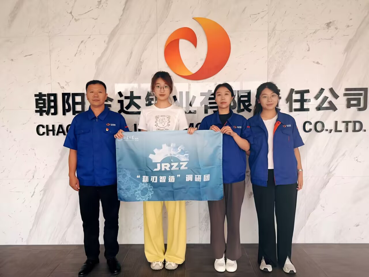 “精刃智造”调研团：走访金达钛业，探秘海绵钛生产精要