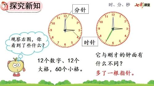红心研墨：兴趣为引 启智润心
