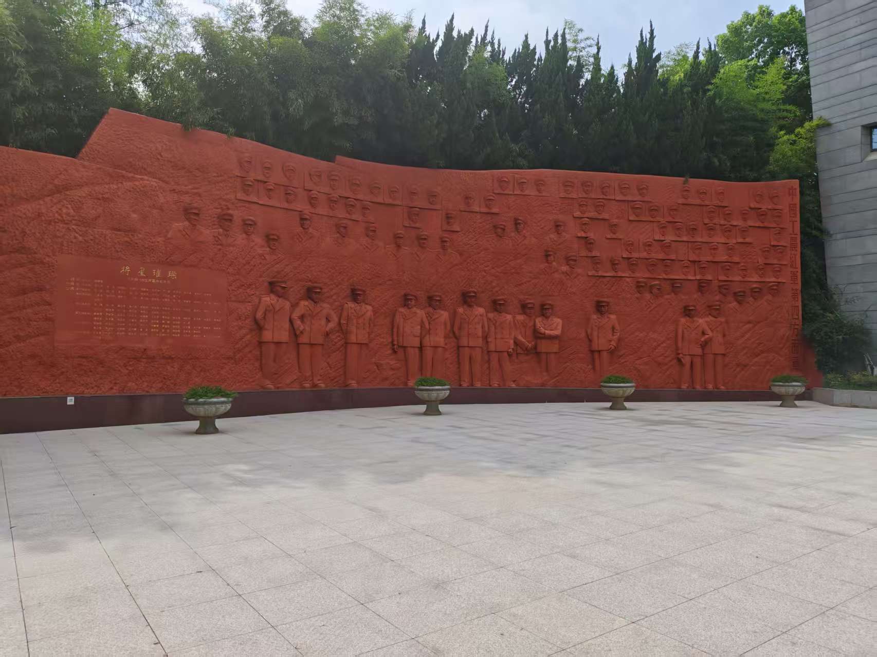深耕八皖沃土，云聚红迹铸新篇