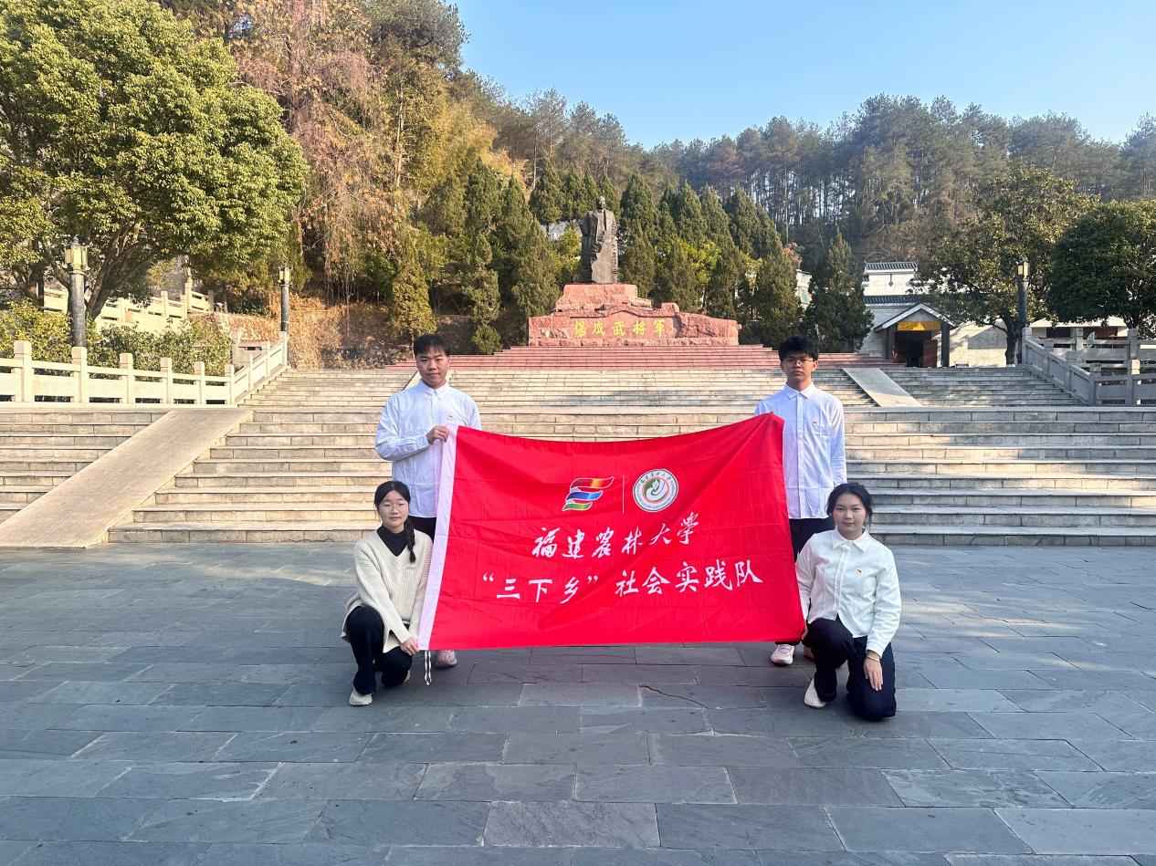 福建农林大学林学院赴长汀开展社会实践