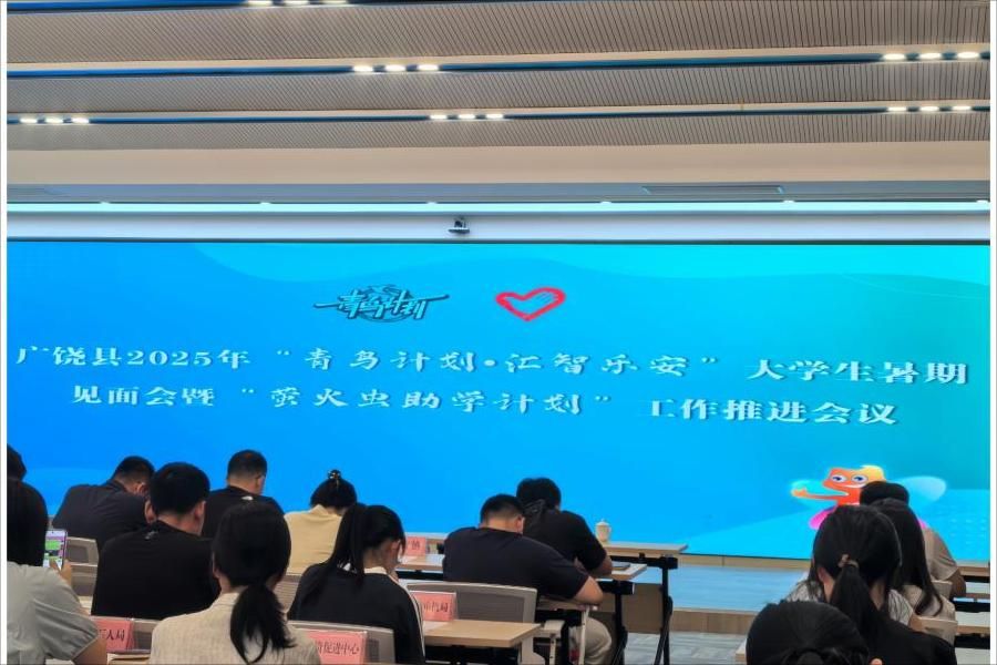 青耘经世队走进广饶：见证“青鸟”归巢情与“工助未来”暖的双向奔赴