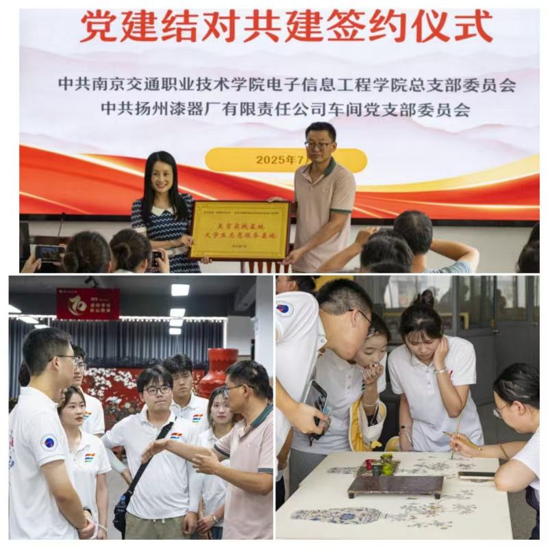 南京交通职业技术学院：科技赋能非遗传承，青春绘就时代新彩