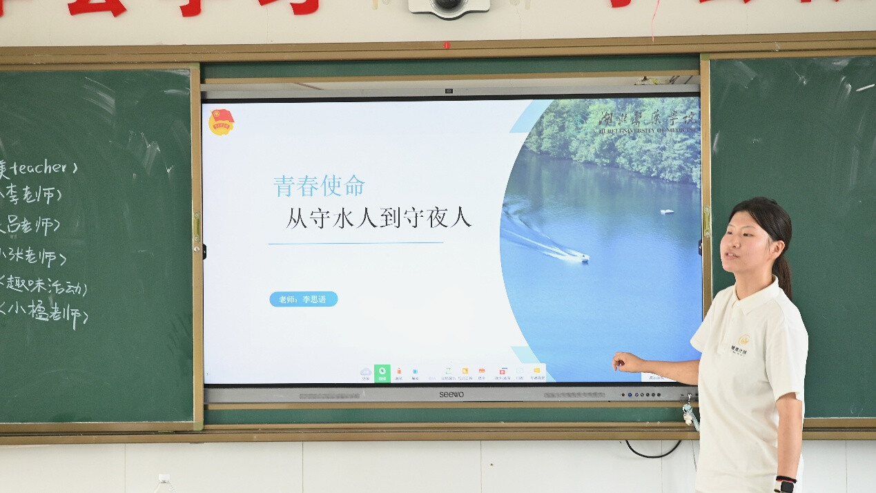 “雏鹰”深耕青龙泉：以青春之行筑实支点之基