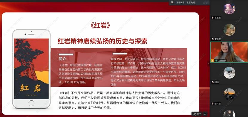 书香浸润青马志，经典铸魂向党心——“追光寻迹，桑梓红韵”调研团开展青马读书会