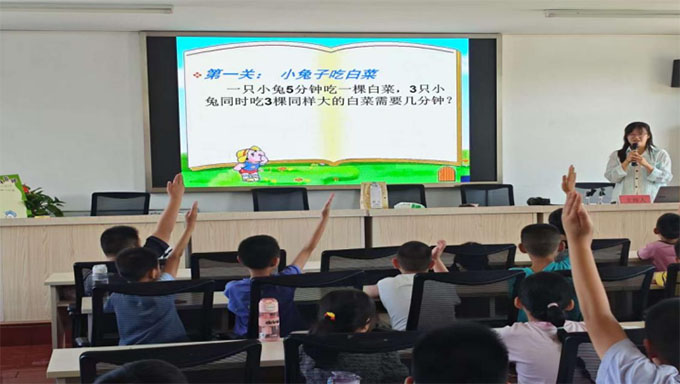 趣味课堂点亮童心 多元课程助力成长