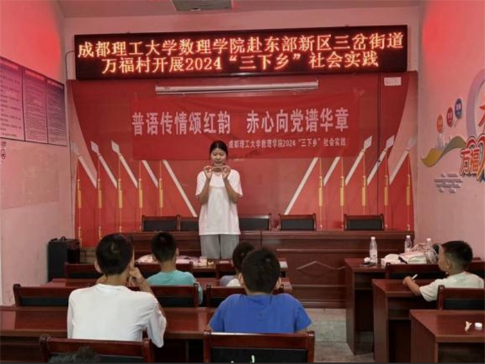 普语传情颂红韵，赤心向党谱华章