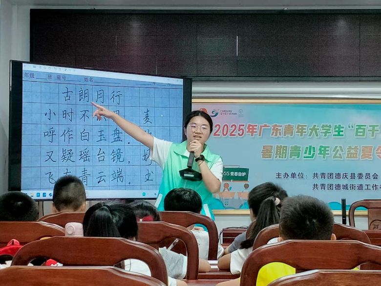 笔墨传经典，乡村育新苗——薪火之队书法课助力乡村少年文化传承