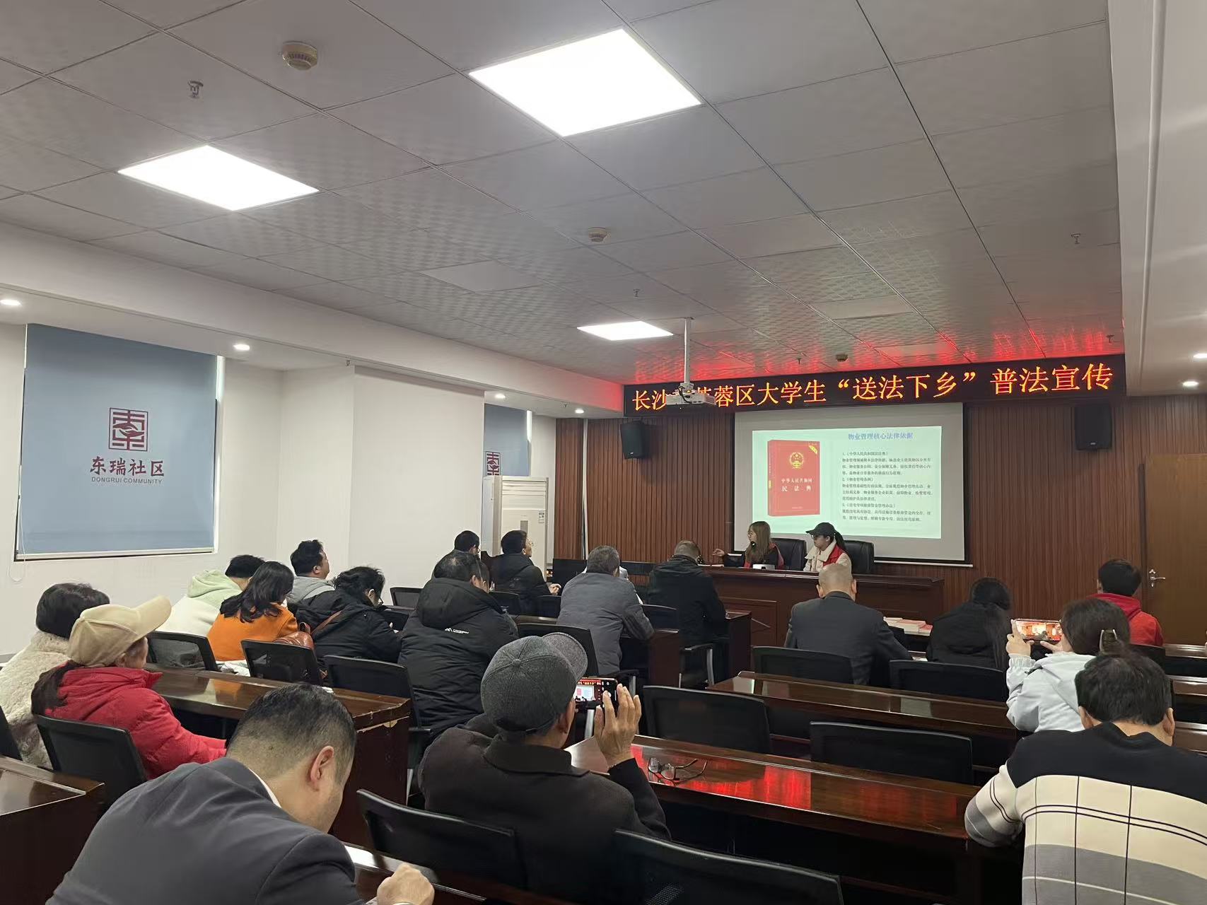 湘潭大学“灯塔法律导航团”进社区 普法宣讲接地气 法治观念入人心