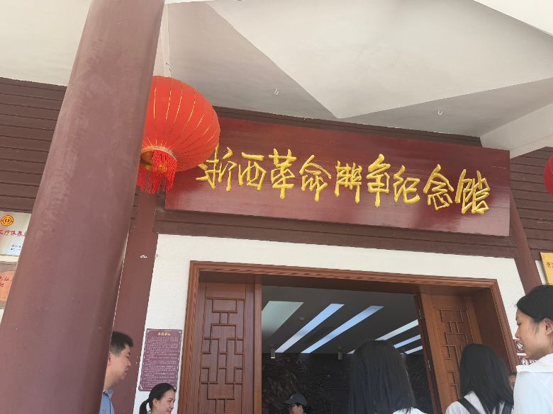 研木塑魂 智启根缘 ——万象"根"新大学生暑期社会实践团开化首日实践活