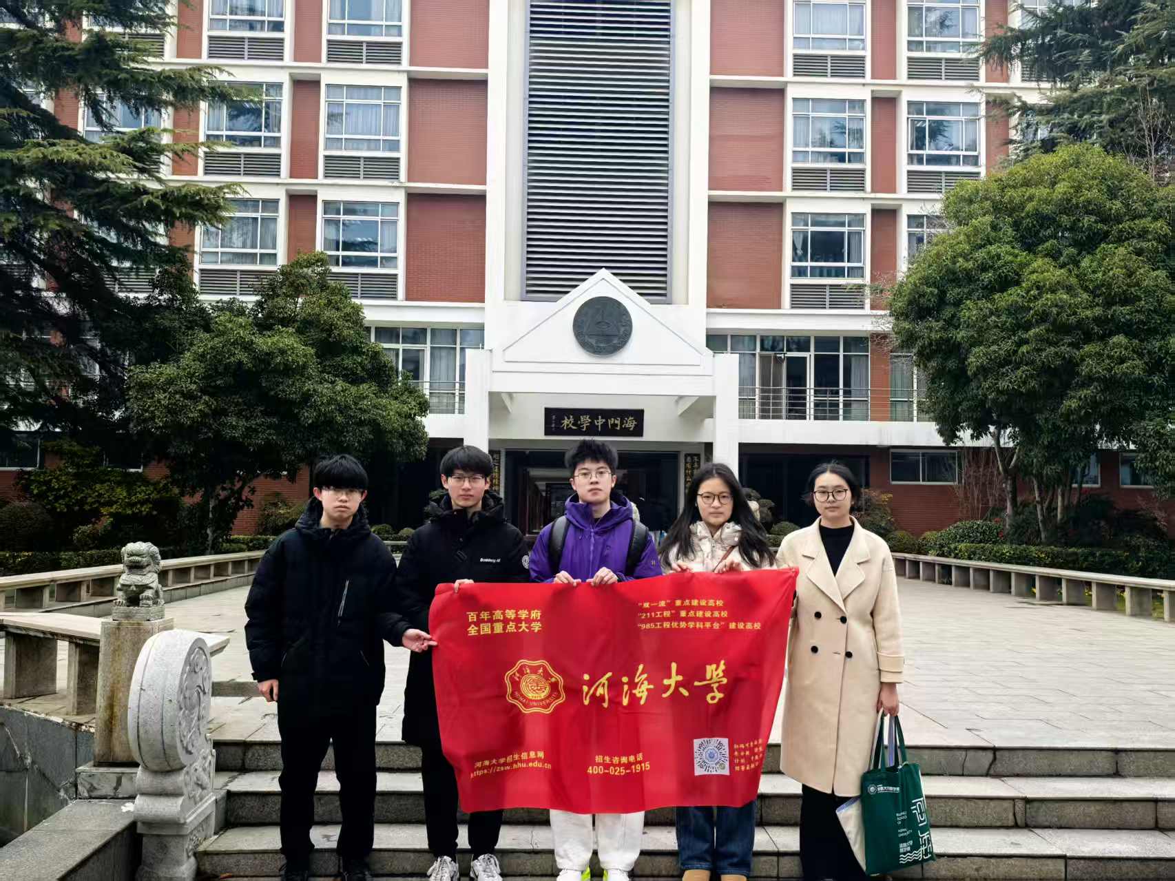 水润海门传薪火，梦筑河海启新程 ——河海大学“水润海门，梦筑河海”实践团返校宣讲活动圆满举行