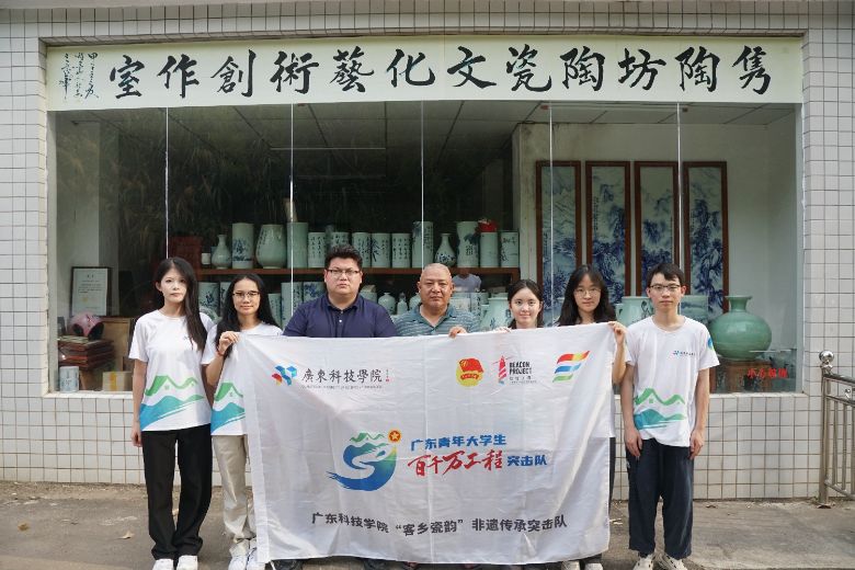 客乡瓷韵突击队对话非遗匠人黄孟君——大埔青花“活”起来，百千万工程添