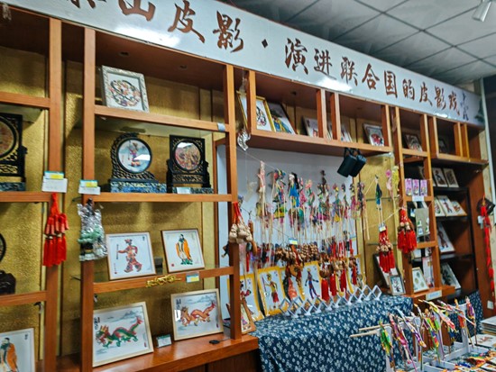 泰山皮影戏与当代艺术的碰撞