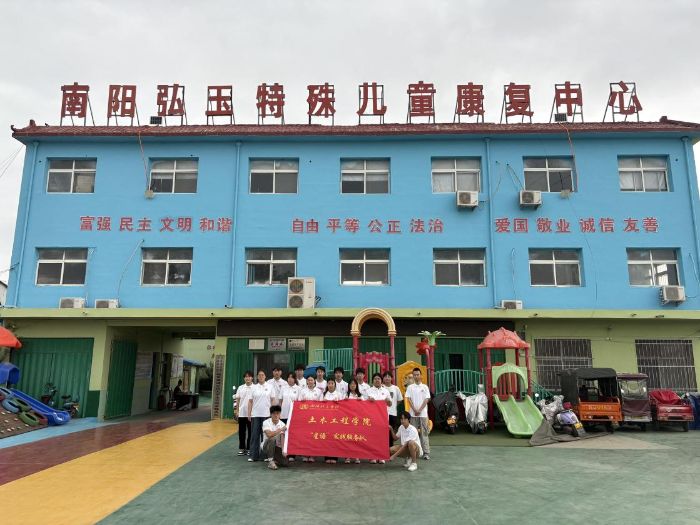 南阳理工学院学子走进南阳弘玉特殊儿童康复中心：爱心传递，温暖特殊儿童的世界