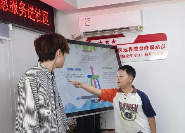 环保课堂