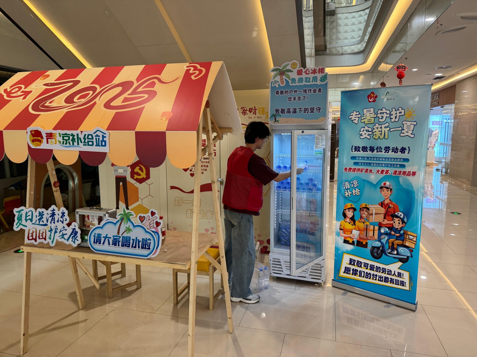 锡院学子在红豆万花城开展清凉补给服务