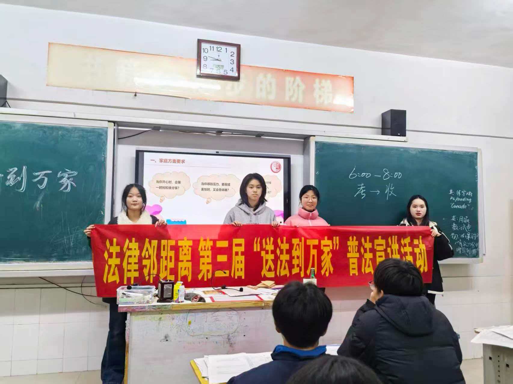 《条例》为成长护航，让每一颗心都不孤单