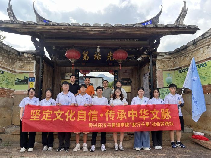 青春筑梦闽清 助力乡村振兴