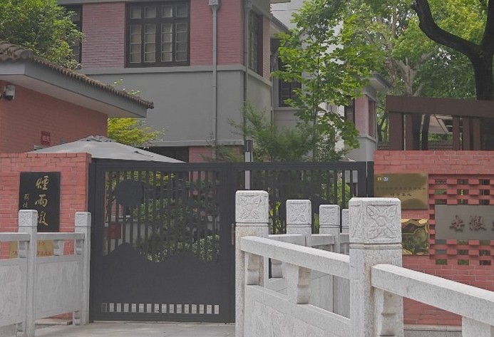点亮八皖红色记忆：实践团深入调研安徽文化名人藏馆