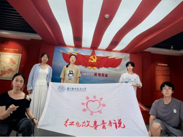 浙东寻星火， 青春淬风骨