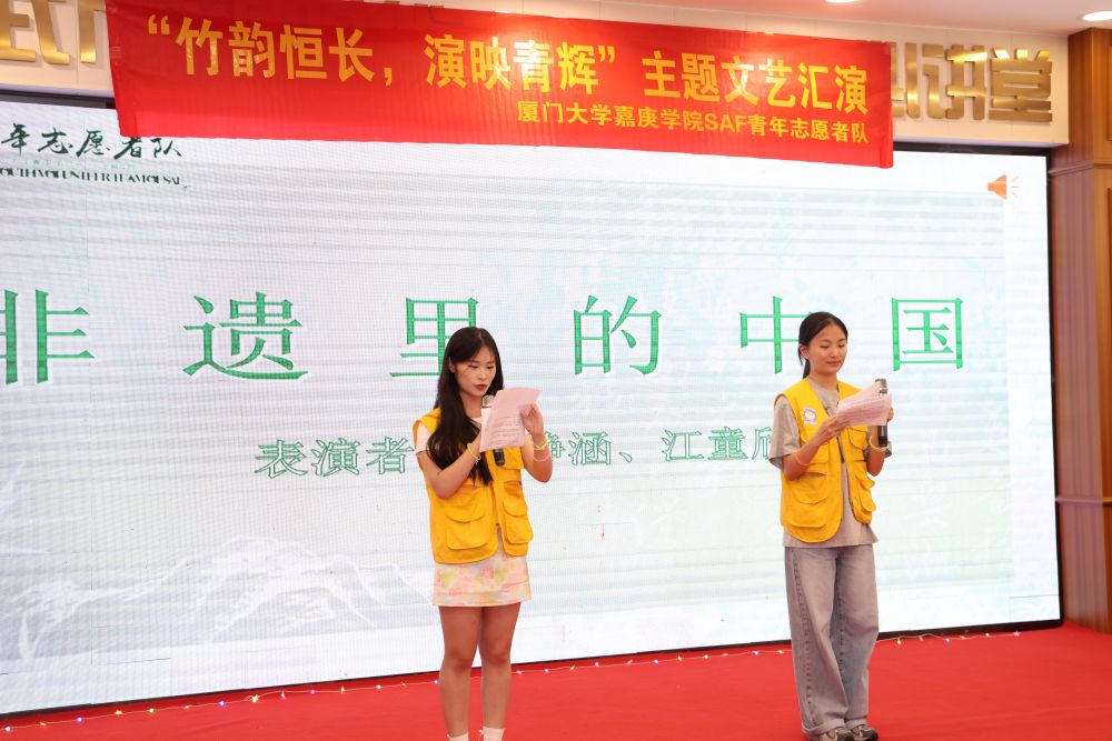 非遗的中国