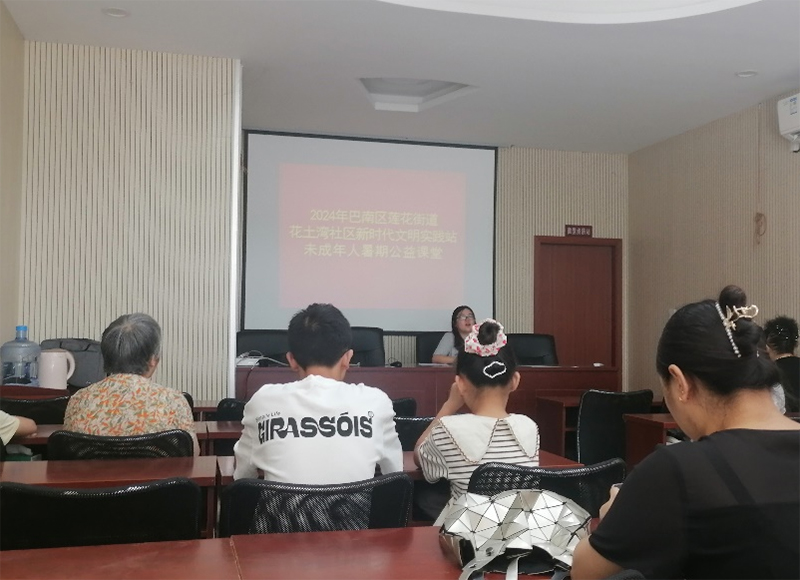 健康阅读进社区，悠悠书香伴成长
