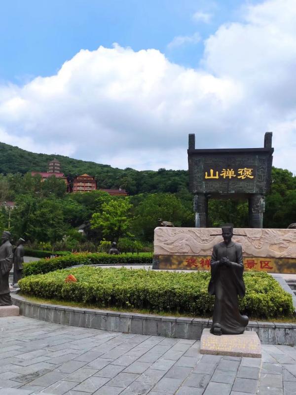 禅韵褒禅，魅力传承——“返家乡”含山县褒禅山历史文化传播