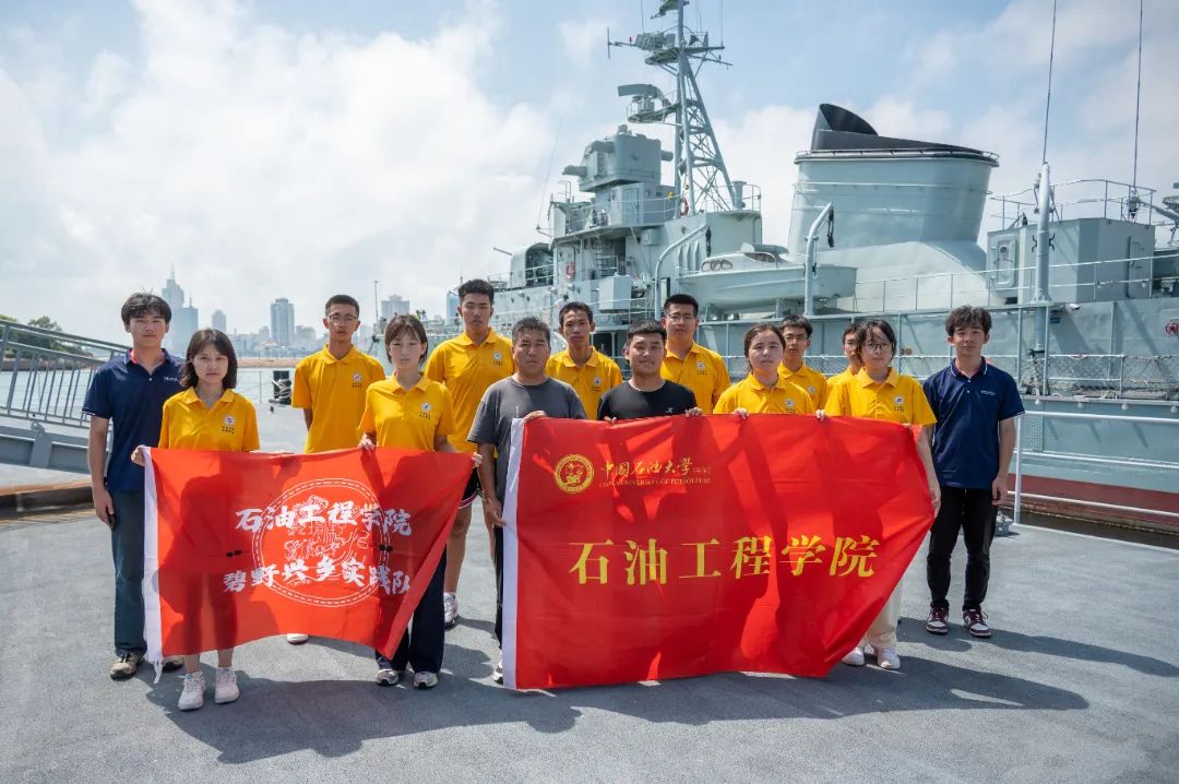 碧海千寻观万象 长桥万里系初心