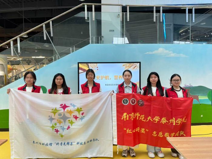 文化雅集进科技馆：让传统在互动中焕新——南京师范大学泰州学院“红心研墨”暑期社会实践纪实（1）