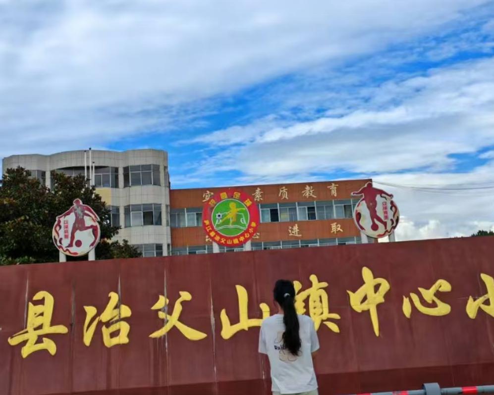 百村支书乡村振兴之路，用实干担当谱写新时代篇章