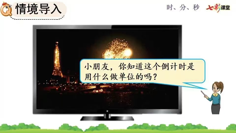 寒假实践：红心研墨，筑梦教育新程