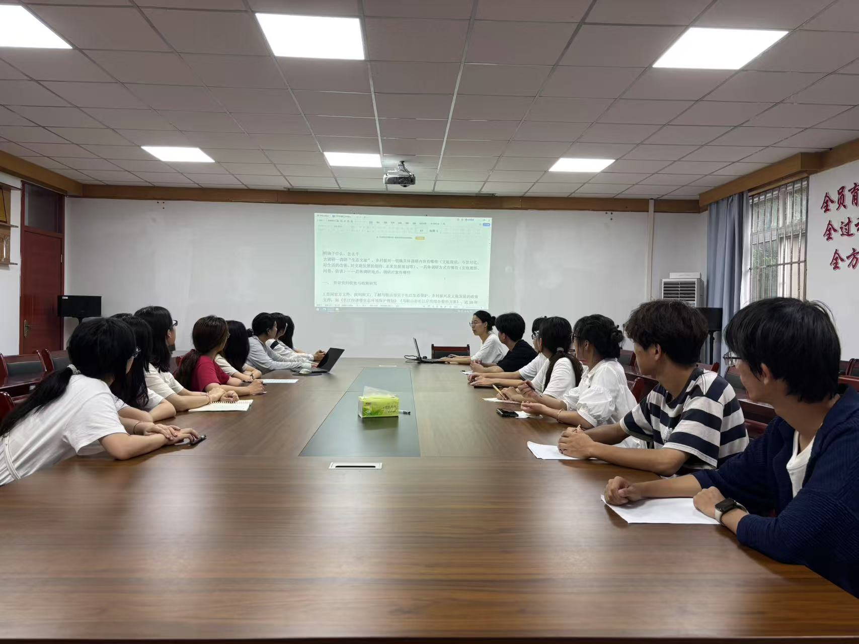 巢湖学院生态文旅现状调研团“三下乡”实践活动前期准备工作