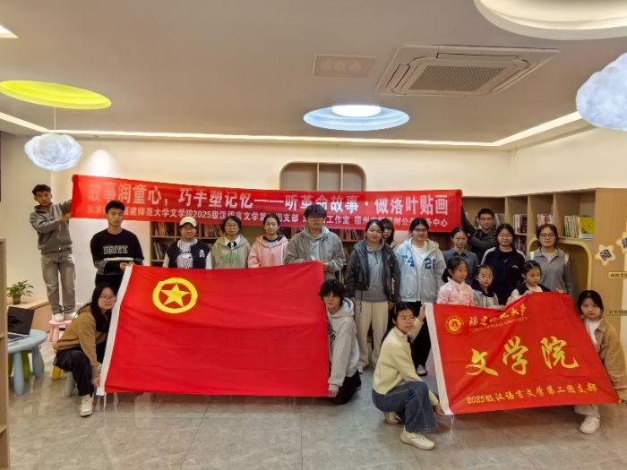 故事润心，巧手传忆                                                                                           