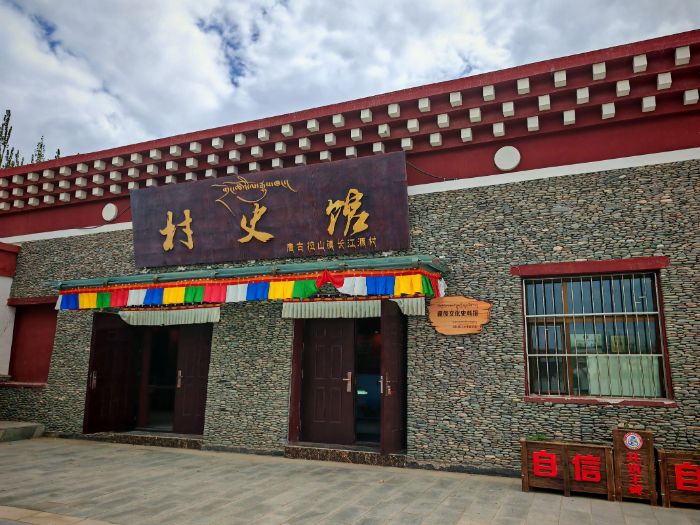 长大学子三下乡：探寻长江源村发展脉络，共筑民族团结精神高地