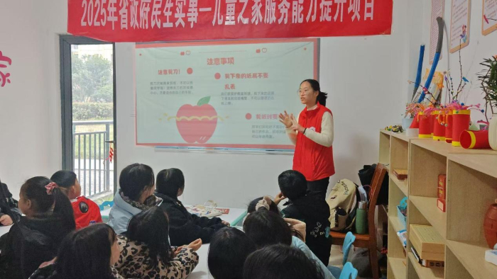 新春剪纸进社区，巧手迎春润童心 ——汉阳街道金田社区开展特色手工课程助力儿童假期成长