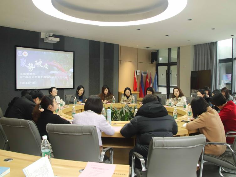 【就业创业】淬炼商学院2025届毕业生第七网格就业创业交流会圆满举行