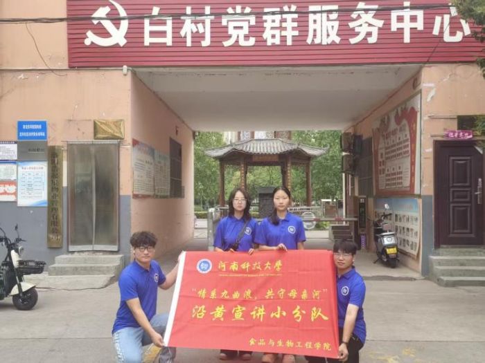 与九曲黄河同奔 以青春行动绘新