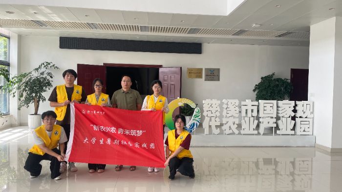 惊叹！浙江农林大学“新农兴农 青禾筑梦”小分队在良丰农业探访万吨级智慧