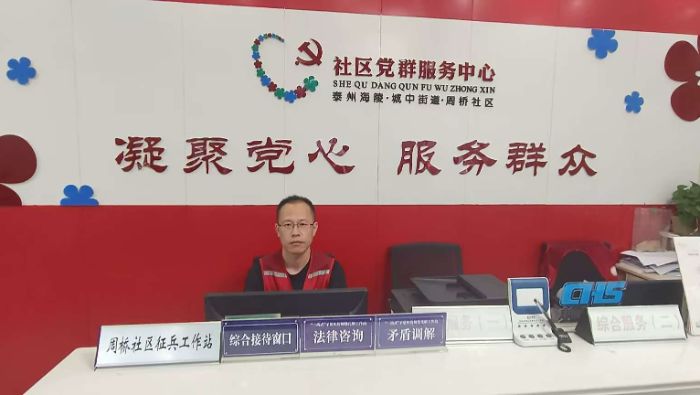 微光成炬：暴雨中的社区守护者与365天温情服务——直击长三角基层网格员的日常坚守
