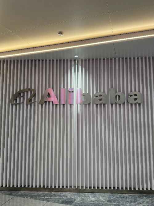 山东大学“寻津问道”法律职业共同体生态调研团赴科研企业、服务机构开展实习调研